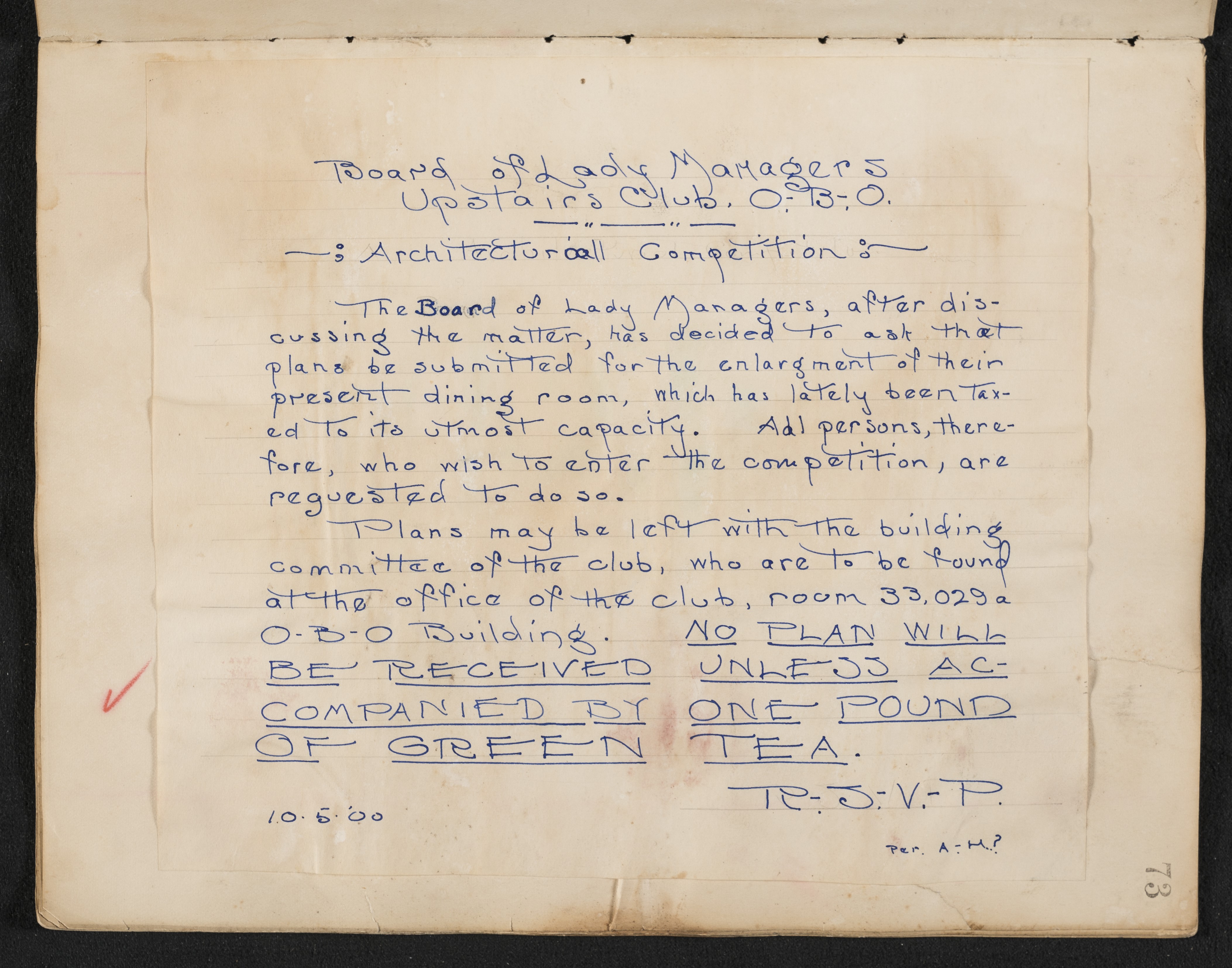 Memo about enlarging the lunchroom