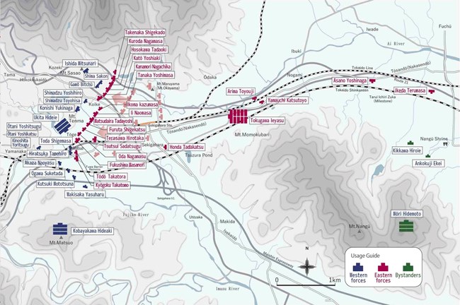 Picture of mountains near Sekigahara and a battle map of the western and eastern armies.
