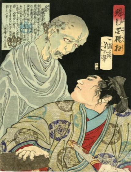 Ghost of Otani Yoshitusugu haunting Kobayakawa Hideaki for his betrayal at Sekigahara