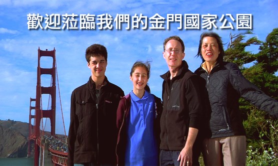 Family photo of the Gunn Family.