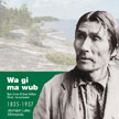 Wa_Gi_Ma_Wub
