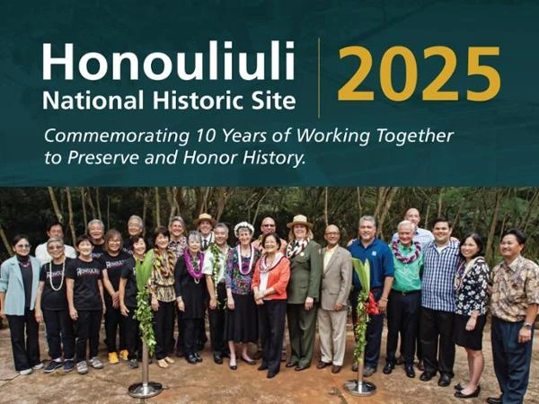 Honouliuli 10th Anniversary Graphic Honouliuli 10th Anniversary Graphic