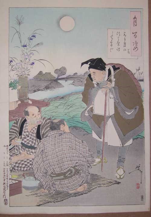 Tsukioka Yoshitoshi Farmers Celebrating the Autumn Moon, 1891
