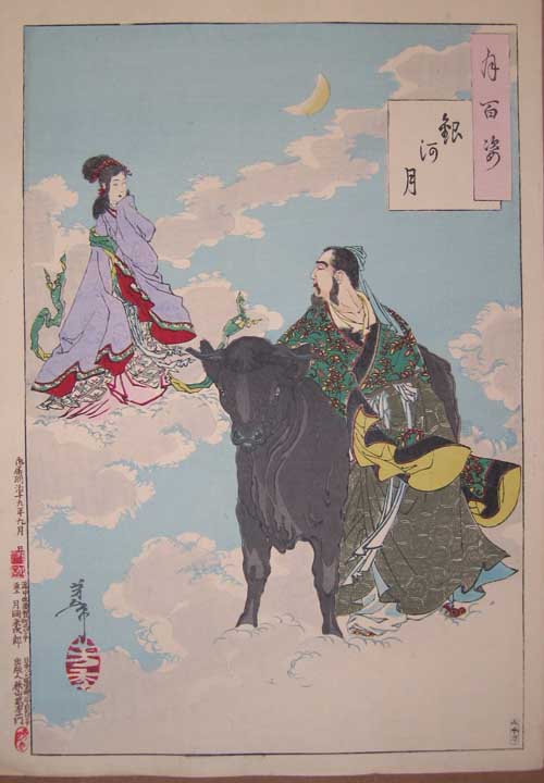 Tsukioka Yoshitoshi The Moon of the Milky Way, September 1886