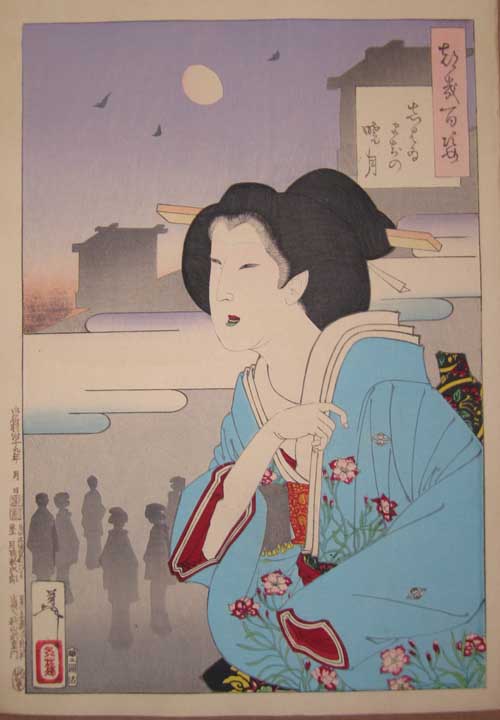 Tsukioka Yoshitoshi Theater District Dawn Moon, 1886