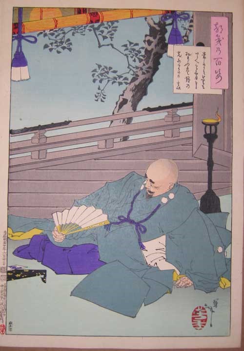 Tsukioka Yoshitoshi Maeda Gen’i Viewing the Moon from his Castle, June 1887
