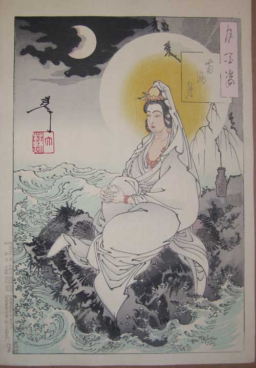 Tsukioka Yoshitoshi Moon of the Southern Sea, 1888