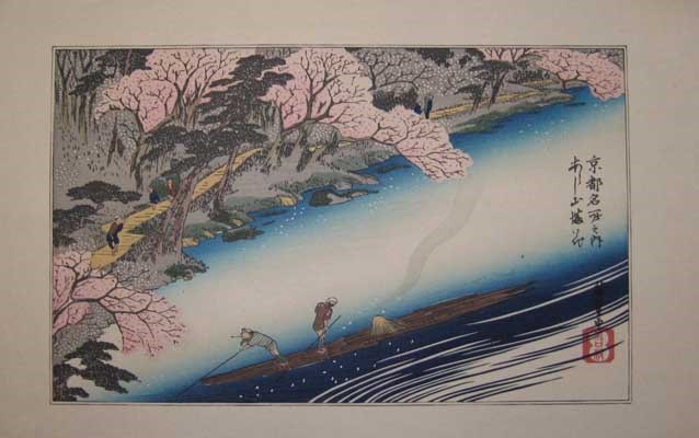 MABI 9288a: Cherry Blossom at Arashiyama