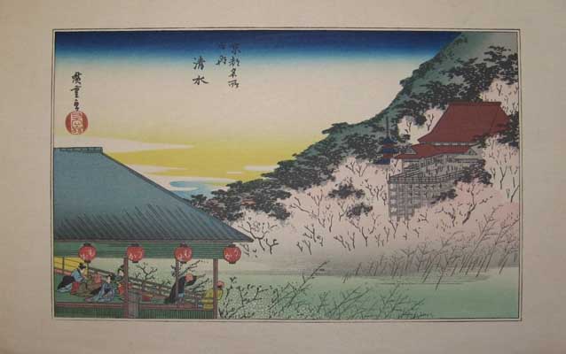 MABI 9288b: Cherry Blossom at Kiyomidzu Temple