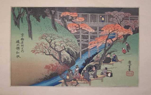 MABI 9288d Tsuten Bridge Andō Hiroshige