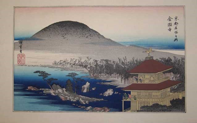 MABI 9288f Kinkakuji Temple Andō Hiroshige