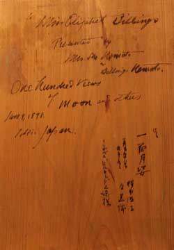 MABI 9290 Painting Inscription MABI 9290 Painting Inscription
