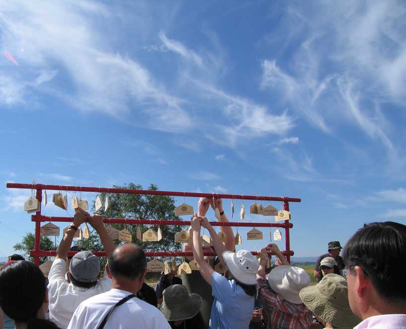 Closing Ceremony Minidoka Pilgrimage 2006