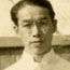 Dr. Fred Iwamizu