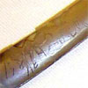 Straight Edge Razor