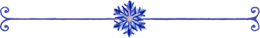 snowflake divider a decorative line divider with curled ends and a snowflake at the center.