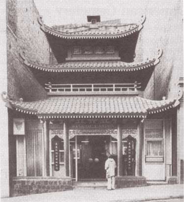 Chinese American Telephone Exchange