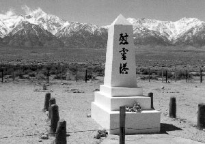 cemetery monument, Manzanar Relocation Center