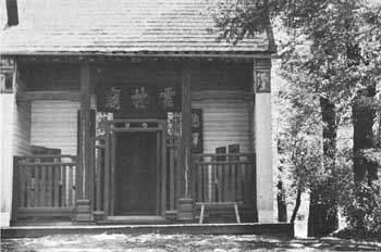Joss house