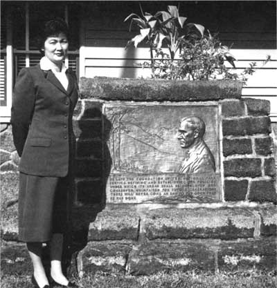 Mitsuko T. Shikuma