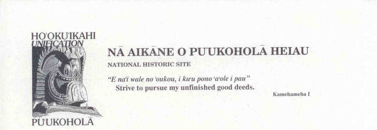 Na Aikane O Puhe Logo