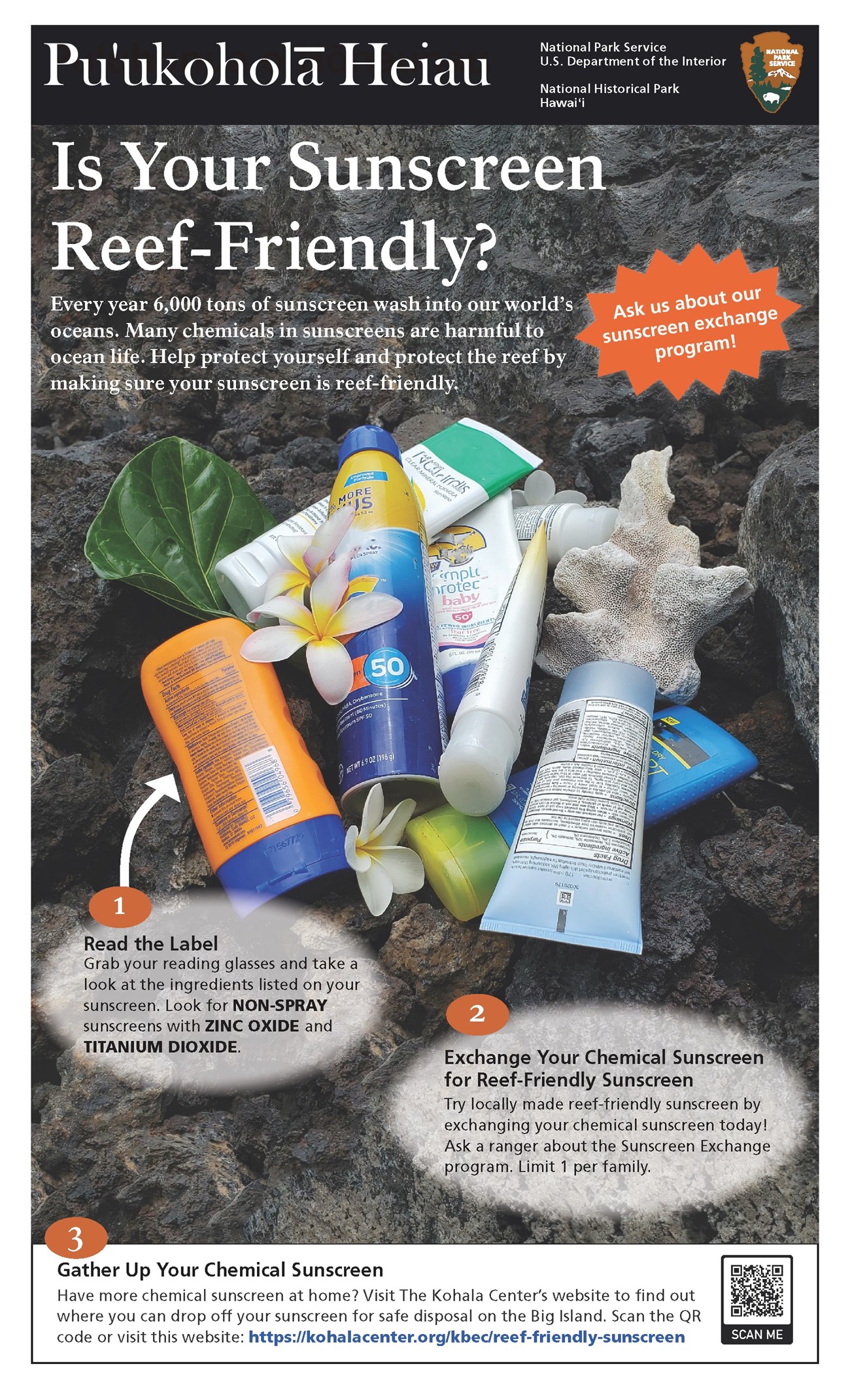 Sunscreen Exchange Poster