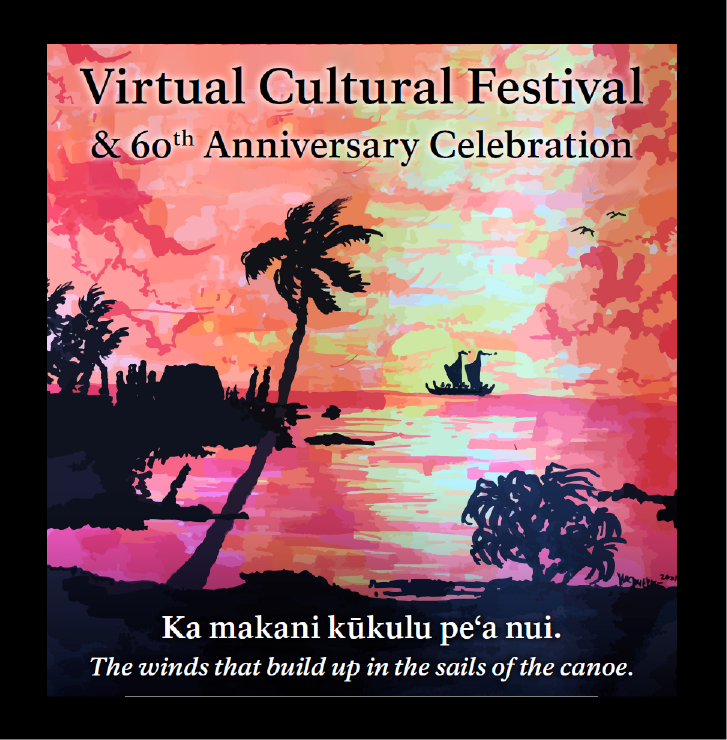 Annual Cultural Festival - Puʻuhonua o Hōnaunau National Historical Park  (. National Park Service)