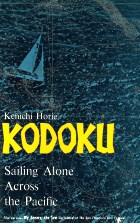 The front cover of a book called KODOKU.