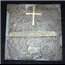 Possession Plaque