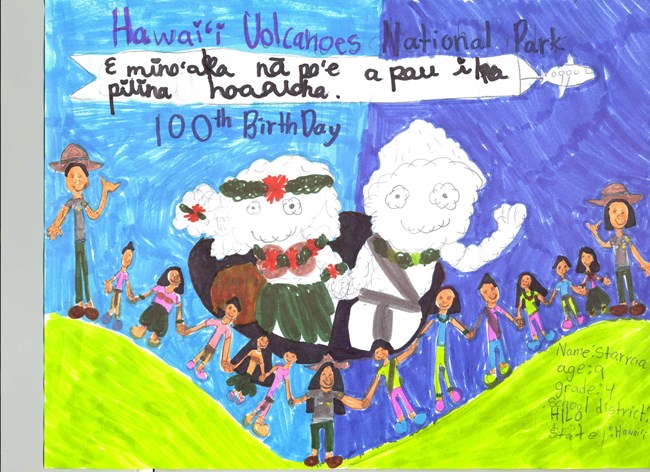 Drawing of park rangers and children celebrating friendship and the 100th Anniversary of the National Park Service
