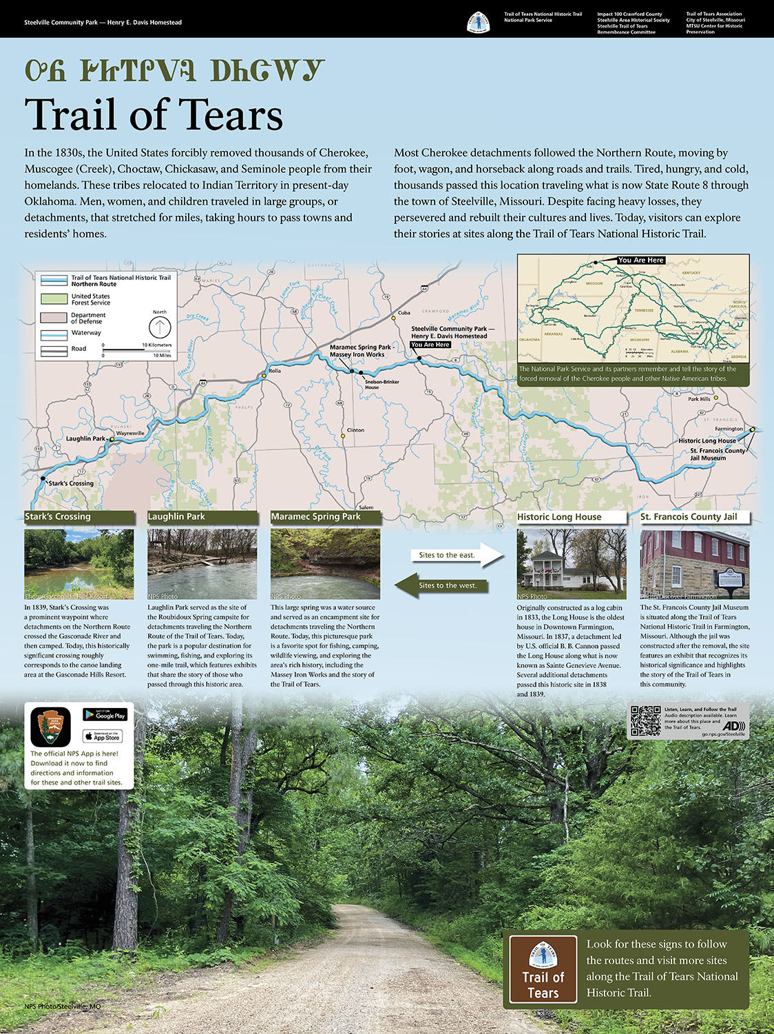 Wayside interpretive exhibit, full audio description is available.