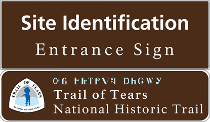 site id - entrance sign site id - entrance sign